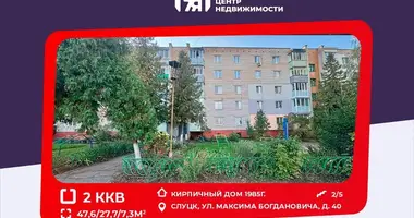 Квартира 2 комнаты в Слуцк, Беларусь