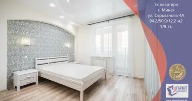 Mieszkanie 3 pokoi w Mińsk, Białoruś