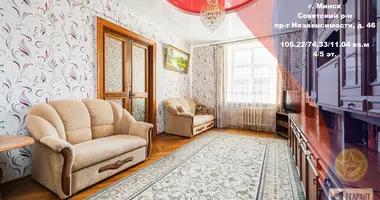 4 room apartment in Minsk, Belarus