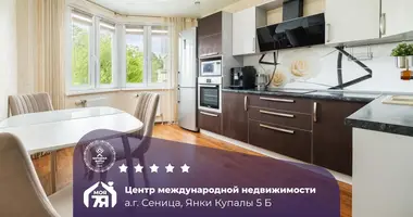 Appartement 2 chambres dans Sienica, Bélarus