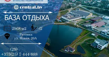 Propriété commerciale 2 968 m² dans Ratomka, Biélorussie