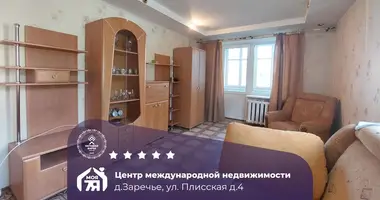 Apartamento 2 habitaciones en Zarecca, Belarús