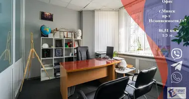 Bureau 87 m² dans Minsk, Biélorussie