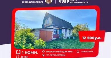 Casa 1 habitación en Zodzinski sielski Saviet, Bielorrusia