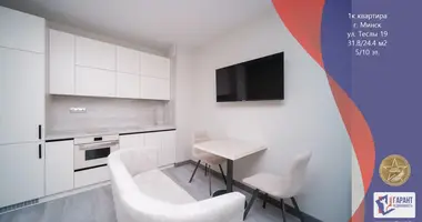 Apartamento 1 habitación en Minsk, Belarús