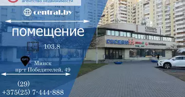 Manufacture 104 m² in Minsk, Belarus
