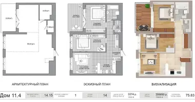 Apartamento 1 habitación en Minsk, Bielorrusia