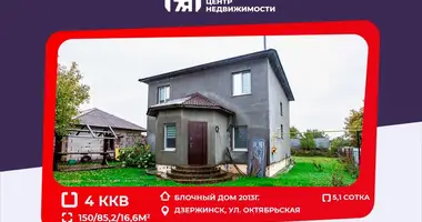 House in Dzyarzhynsk, Belarus