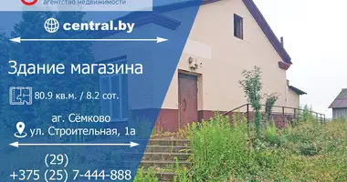 Tienda 81 m² en Siomkava, Bielorrusia