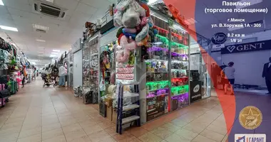 Tienda 8 m² en Minsk, Bielorrusia