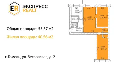 Apartamento 3 habitaciones en Gómel, Bielorrusia