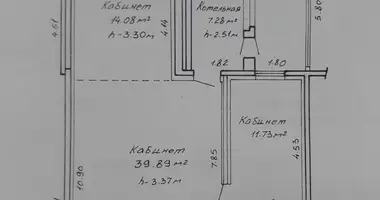 Gewerbefläche 83 m² in Homel, Weißrussland