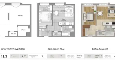 Apartamento 2 habitaciones en Minsk, Bielorrusia