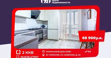 Apartamento 2 habitaciones en Pryluki, Bielorrusia