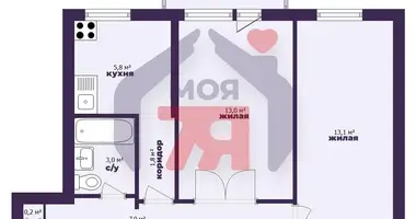 Wohnung 2 zimmer in Baryssau, Belarus