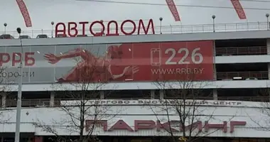 Geschäft 8 m² in Minsk, Belarus