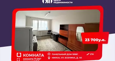 Комната 1 комната в Минск, Беларусь