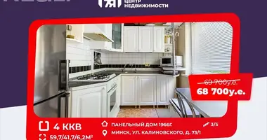 4 room apartment in Minsk, Belarus