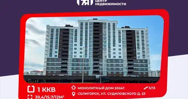 Apartamento 1 habitación en Saligorsk, Bielorrusia