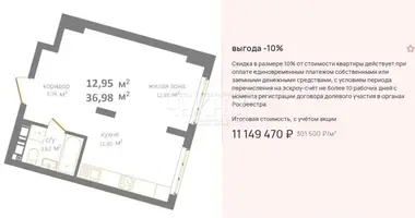 Wohnung in Nischni Nowgorod, Russland