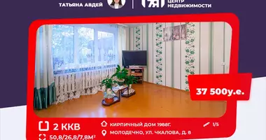 Wohnung 2 Zimmer in Maladsetschna, Weißrussland