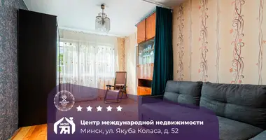 Wohnung 3 zimmer in Minsk, Belarus
