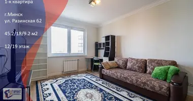 Appartement 1 chambre dans Minsk, Biélorussie