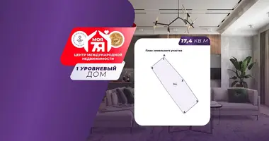 Дом в Гливин, Беларусь