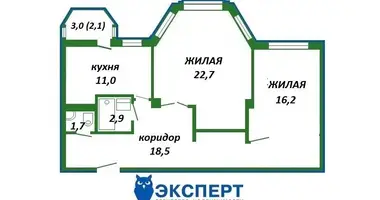 Mieszkanie 2 pokoi w Mińsk, Białoruś