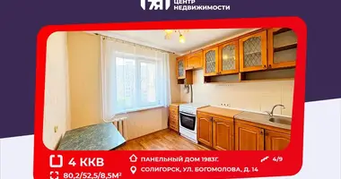 4 room apartment in Salihorsk, Belarus