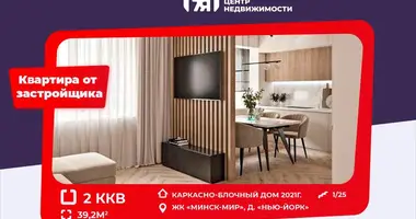 Apartamento 2 habitaciones en Minsk, Bielorrusia