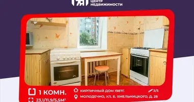 1 room apartment in Maladzyechna, Belarus