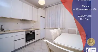 Apartamento 2 habitaciones en Minsk, Bielorrusia