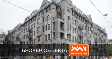 Apartamento en San Petersburgo, Rusia