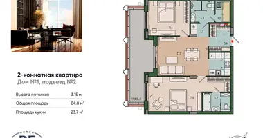 Appartement 2 chambres dans Kaliningrad, Russie