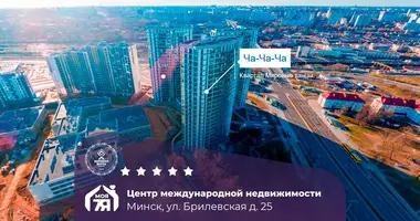 Gewerbefläche 27 m² in Minsk, Belarus