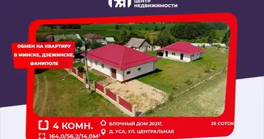 Дом в Фанипольский сельский Совет, Беларусь