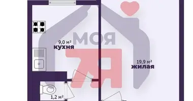 Apartamento 1 habitación en Borisov, Belarús