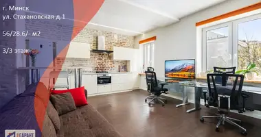 2 room apartment in Minsk, Belarus