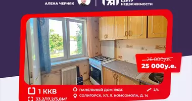 1 bedroom apartment in Salihorsk, Belarus
