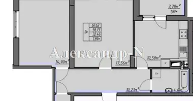 Apartamento 2 habitaciones en Odessa, Ucrania