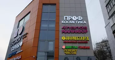Oficina 1 574 m² en North-Western Administrative Okrug, Rusia
