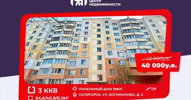 3 room apartment in Salihorsk, Belarus