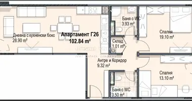 Apartamento en Provincia de Sofía, Bulgaria