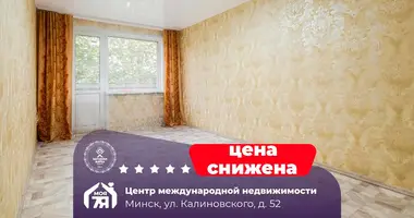 Appartement 2 chambres dans Minsk, Bélarus