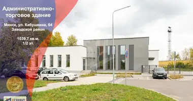 Produktion 1 040 m² in Minsk, Weißrussland