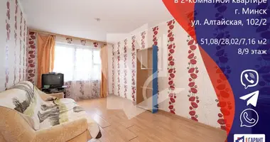 Room in Minsk, Belarus