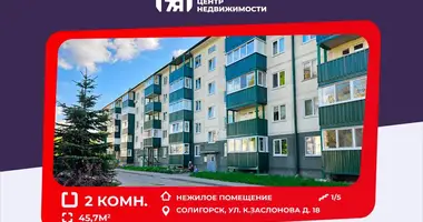 Oficina 46 m² en Saligorsk, Bielorrusia