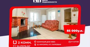 Maison 2 chambres dans Piatryskauski sielski Saviet, Biélorussie