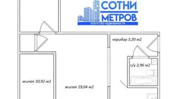 3 room apartment in Minsk, Belarus